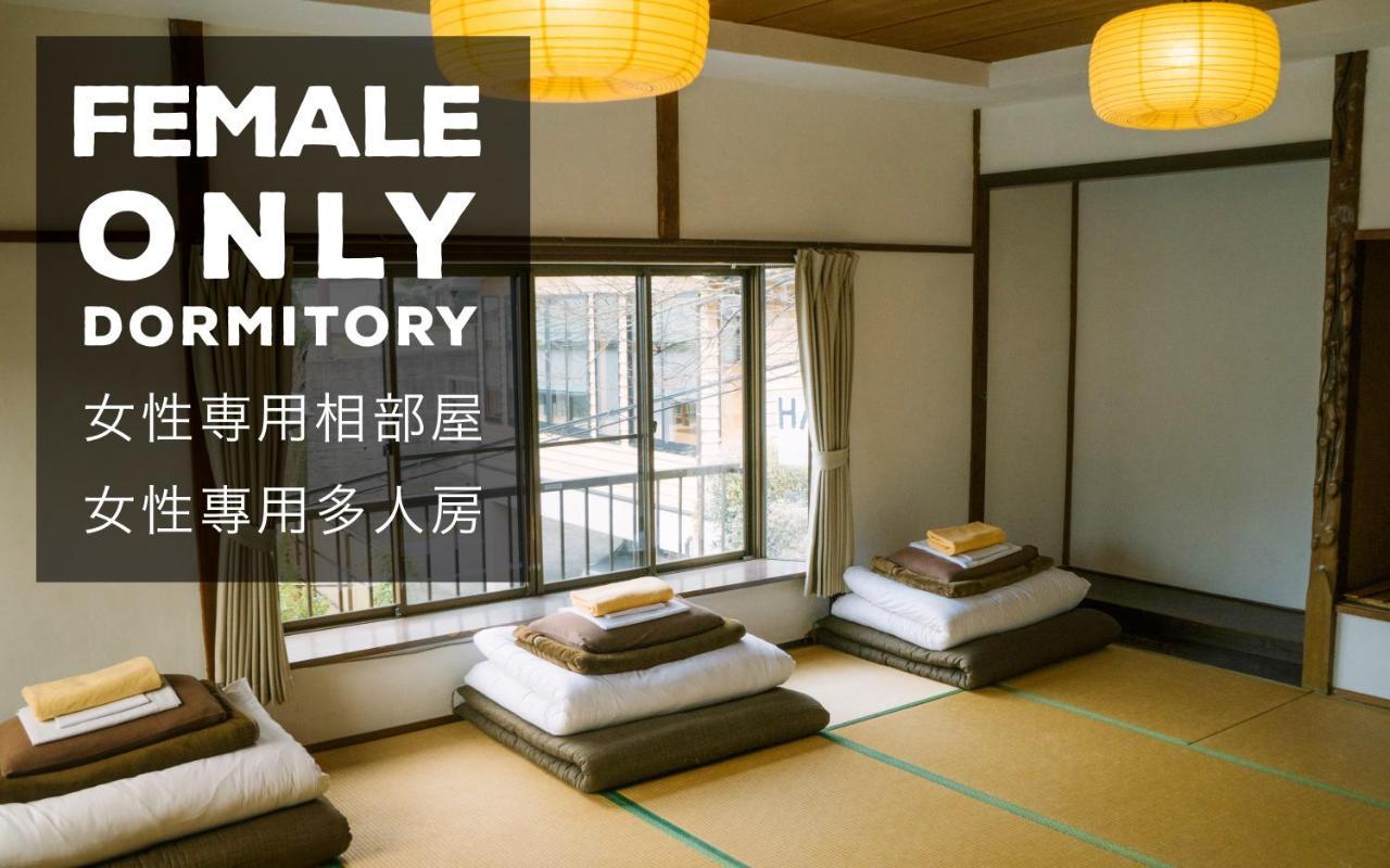 Onsen Tent * Hakone